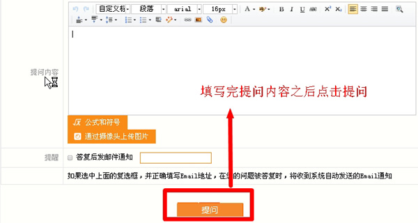 一級(jí)建造師答疑板