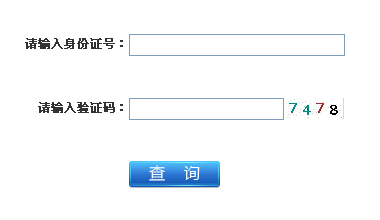 江蘇人事考試網(wǎng)公布2015年二級(jí)建造師成績查詢時(shí)間及入口