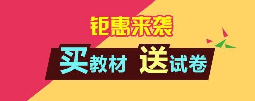 2015年二級建造師復(fù)習(xí)備考資料