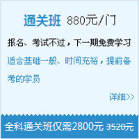 【報名流程】步步為營，一建考試動態(tài)盡掌握！