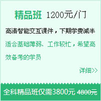 【報名流程】步步為營，一建考試動態(tài)盡掌握！