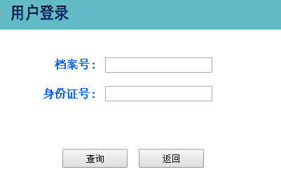 河北省人事考試網(wǎng)公布2015年二級建造師成績查詢時間及入口