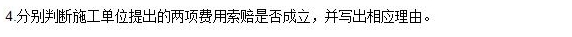 2016一建《建筑工程管理與實(shí)務(wù)》試題及答案