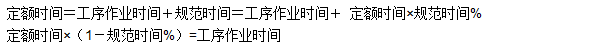 工程計價必背公式，新鮮出爐?。?！