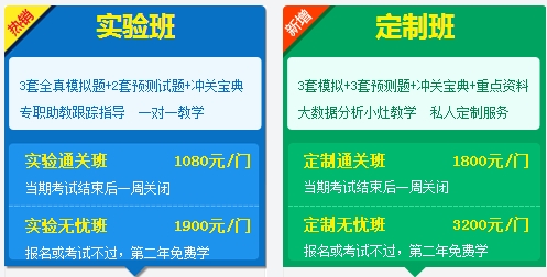 建設(shè)工程教育網(wǎng)2017年二級(jí)建造師考試輔導(dǎo)課程