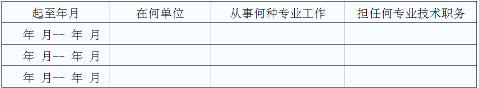 貴州關(guān)于做好2017年度造價(jià)工程師執(zhí)業(yè)資格考試考務(wù)工作的通知