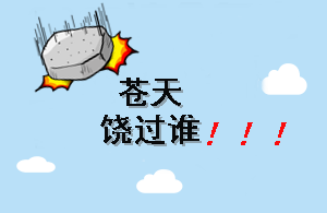 在2017年一級建造師考試吃了虧 2018年該如何備考？