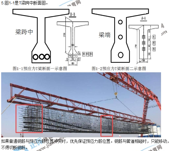 2018年廣東、海南一級建造師《公路工程實(shí)務(wù)》試題答案及解析