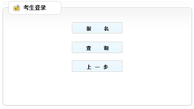 2019年天津二級(jí)建造師考試報(bào)名入口?開通，前往報(bào)名