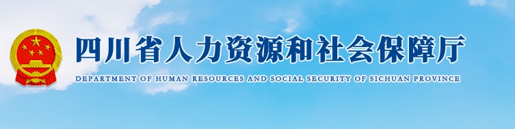 四川省2020年二級建造師考試近25萬人報考 報考人數(shù)最多