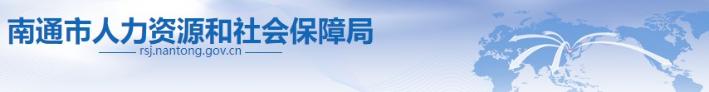 江蘇南通2020年二級建造師報考人數(shù)24047人 歷年來規(guī)模最大